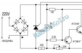 Regulátor napätia na tranzistore Schéma tyristorového stabilizátora napätia
